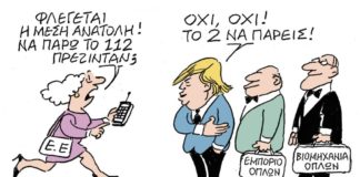 σκίτσο