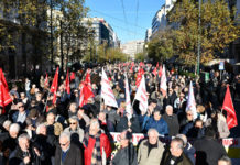 συνταξιούχων