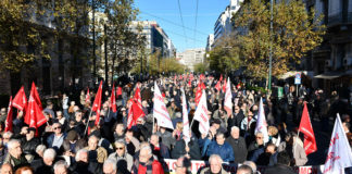 συνταξιούχων