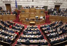 τροπολογία