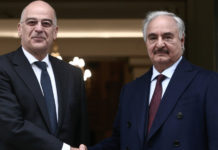 κυβέρνηση