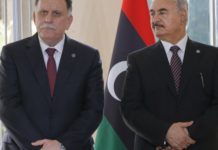 διάσκεψη