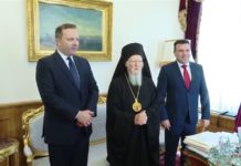 βαρθολομαίος