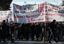 πορεία