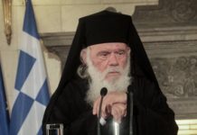 ιερώνυμος
