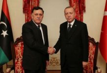 κωνσταντινούπολη