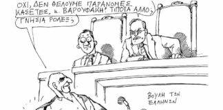 σκίτσο