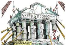 έλλειμμα