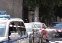 επιχείρηση