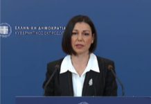 καταστήματα