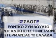 γλέζος