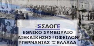 γλέζος