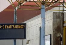 γιατρού