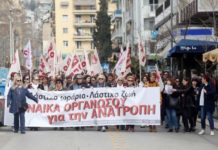 γυναίκας