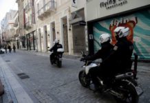συναθροίσεις