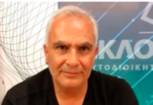 προσφυγικό