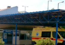 στρατιωτικός