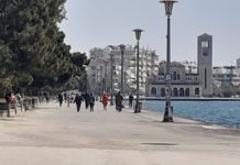 παραλία