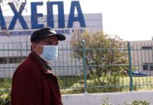 νεκροί