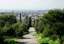 κυβέρνηση