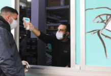 κορονοϊός