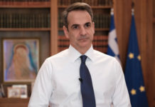 άρση