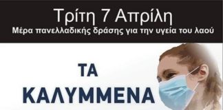 οενγε