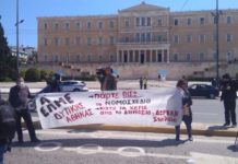 εκπαιδευτικών