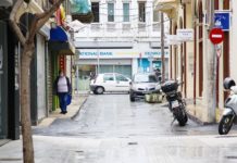 ηλεκτρονικό