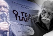 σάλπιγγες