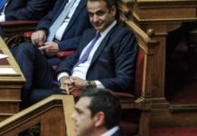 μητσοτάκη