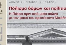 δωρή