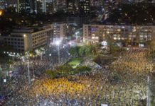 νετανιάχου