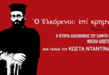 επί