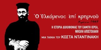 επί