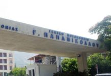θετικές