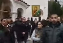 συγκέντρωση