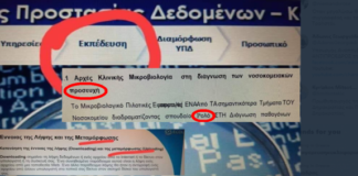 βρούτση