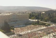 συμβολικές