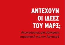 αντέχουν