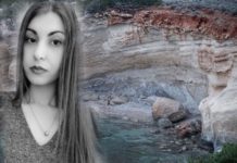 δόγκα