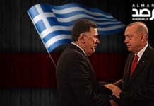 κατάπαυση