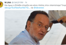 χαφτάρ