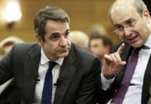 μισθός