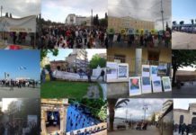 κινητοποιήσεις
