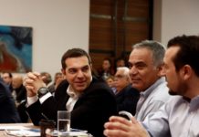 πρόγραμμα