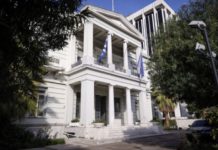 απεσταλμένης