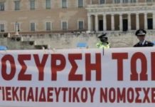 σήμερα