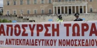 σήμερα