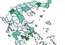 χάρτης